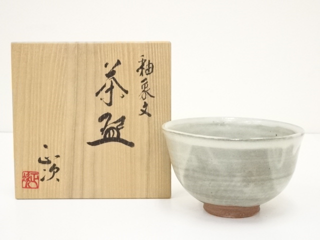 JAPANESE TEA CEREMONY / TEA BOWL CHAWAN / KYO WARE 